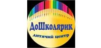 Дитячий центр «Дошколярик»