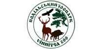Подільський зоопарк
