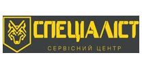  Сервісний Центр «Спеціаліст»