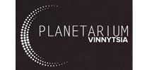 Вінницький Планетарій