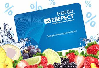 Познайомтесь з новими партнерами EVERCARD!