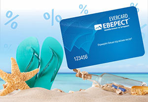Зустрічайте нових партнерів з картою «EVERCARD»