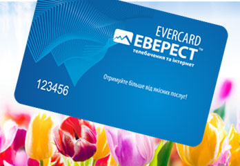 Зустрічайте нових ПАРТНЕРІВ «Клубу ЕВЕРЕСТ»