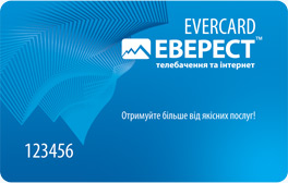 КЛУБ ЕВЕРЕСТ. Картка EVERCARD