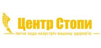 Центр Стопи