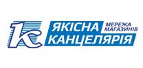 Мережа магазинів «Якісна Канцелярія»