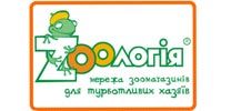 Зоомагазин «Зоологія на Нансена»
